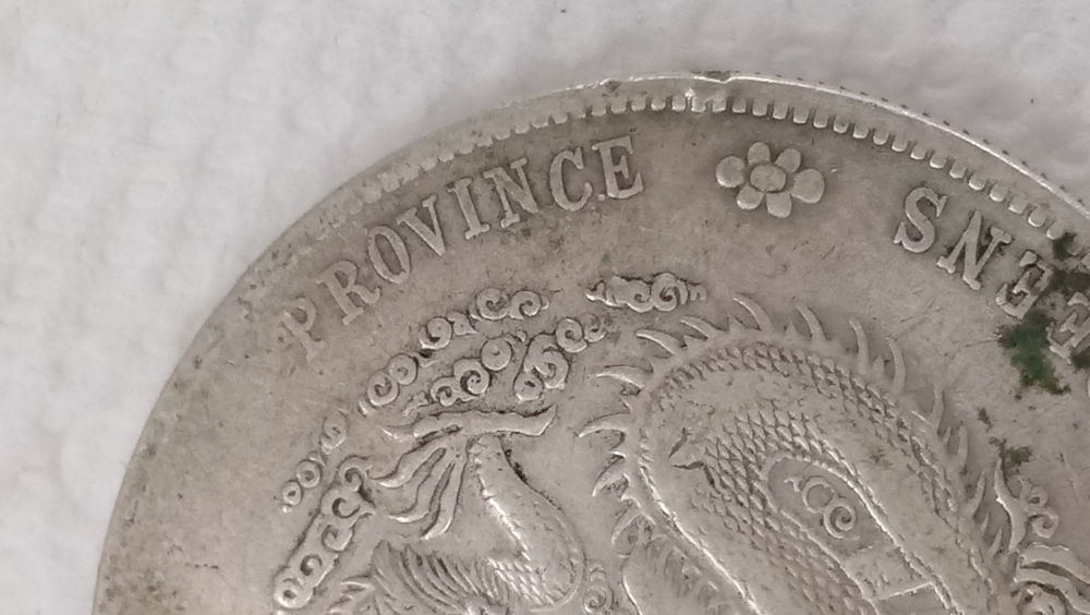 China-Empire-Dollar-7-Mace-2-Candareens-Fake-Until-Proven-Not...
